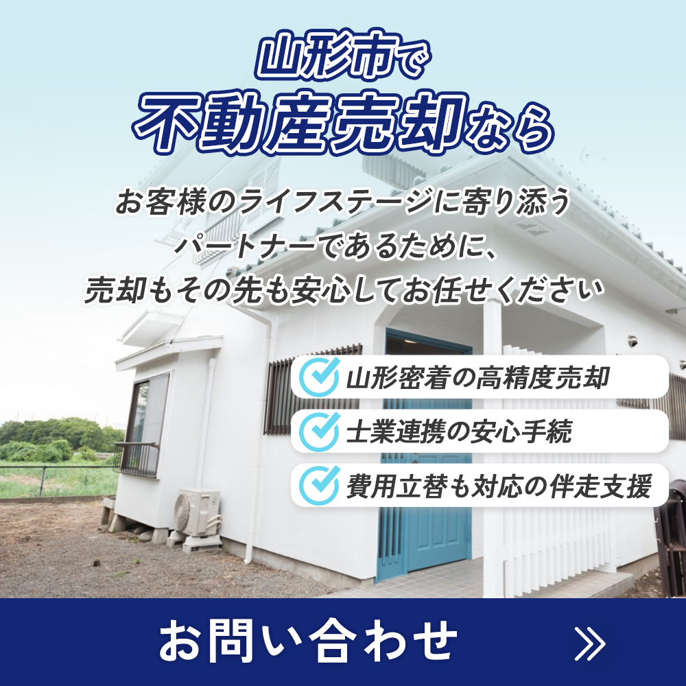 modal_banner